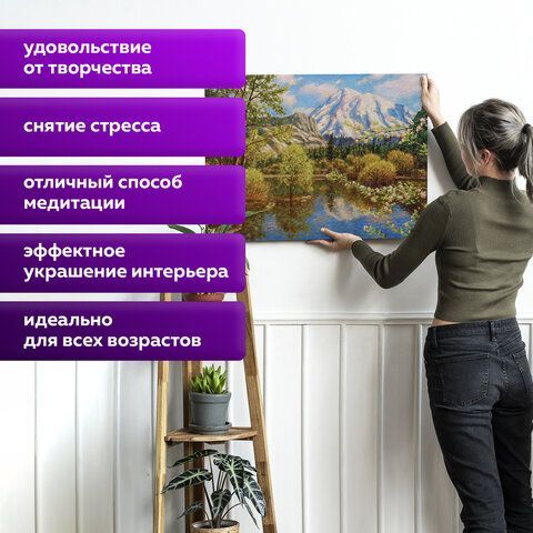 Картина по номерам 40х50 см, ОСТРОВ СОКРОВИЩ &quot;Дыхание весны&quot;, на подрамнике, акрил, кисти, 662888