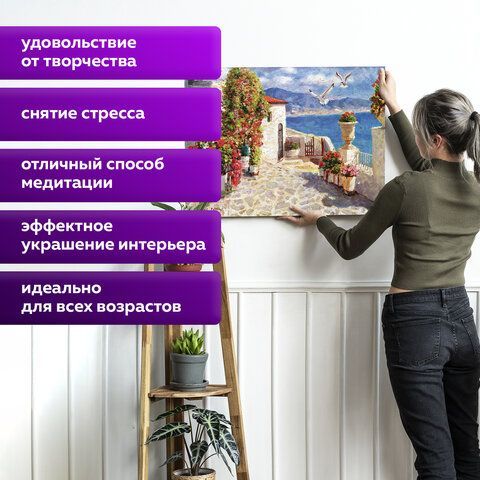 Картина по номерам 40х50 см, ОСТРОВ СОКРОВИЩ &quot;Чайки южных берегов&quot;, подрамник, акрил, кисти, 662894
