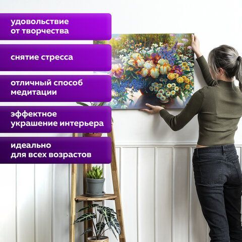 Картина по номерам 40х50 см, ОСТРОВ СОКРОВИЩ &quot;Свидание&quot;, на подрамнике, акрил, кисти, 662911