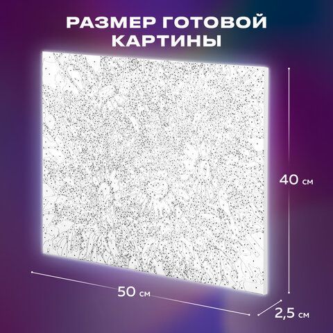 Картина по номерам 40х50 см, ОСТРОВ СОКРОВИЩ &quot;Ромашки&quot;, на подрамнике, акрил, кисти, 662913