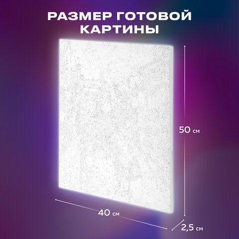 Картина по номерам 40х50 см, ОСТРОВ СОКРОВИЩ &quot;Солнечная Венеция&quot;, на подрамнике, акрил, кисти, 662915
