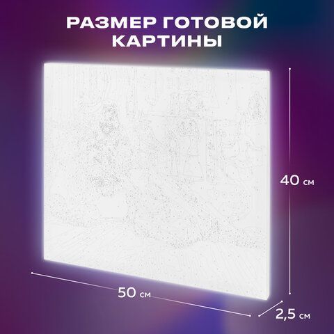 Картина по номерам 40х50 см, ОСТРОВ СОКРОВИЩ &quot;Принцесса Египта&quot;, на подрамнике, акрил, кисти, 663272