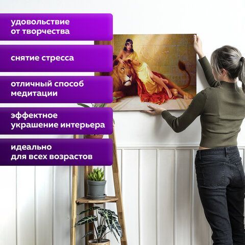 Картина по номерам 40х50 см, ОСТРОВ СОКРОВИЩ &quot;Принцесса Египта&quot;, на подрамнике, акрил, кисти, 663272