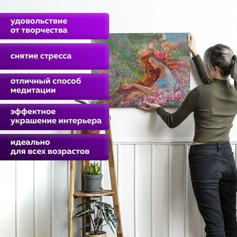 Картина по номерам 40х50 см, ОСТРОВ СОКРОВИЩ &quot;Весна&quot;, на подрамнике, акрил, кисти, 663287
