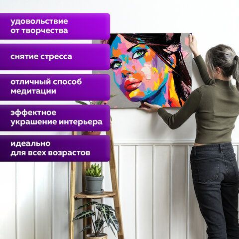 Картина по номерам 40х50 см, ОСТРОВ СОКРОВИЩ &quot;Радужная женщина&quot;, на подрамнике, акрил, кисти, 663331