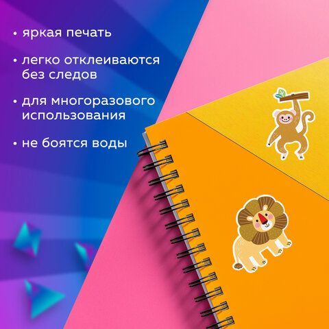 Наклейки обучающие тематические из EVA &quot;Животные Африки&quot;, 20х40 см, многоразовые, ЮНЛАНДИЯ, 663770