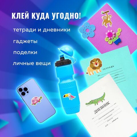 Наклейки обучающие тематические из EVA &quot;Животные Африки&quot;, 20х40 см, многоразовые, ЮНЛАНДИЯ, 663770