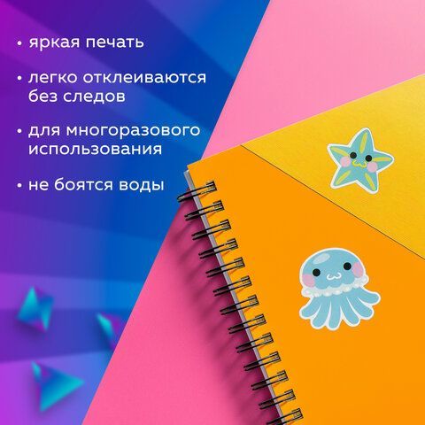 Наклейки обучающие тематические из EVA &quot;Морские обитатели&quot;, 20х40 см, многоразовые, ЮНЛАНДИЯ, 663771