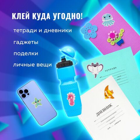 Наклейки обучающие тематические из EVA &quot;Морские обитатели&quot;, 20х40 см, многоразовые, ЮНЛАНДИЯ, 663771