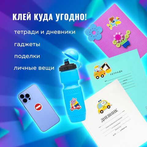 Наклейки обучающие тематические из EVA &quot;Транспорт&quot;, 20х40 см, многоразовые, ЮНЛАНДИЯ, 663773