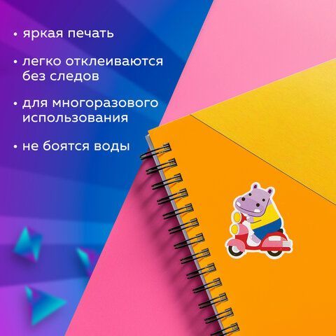 Наклейки обучающие тематические из EVA &quot;Транспорт&quot;, 20х40 см, многоразовые, ЮНЛАНДИЯ, 663773