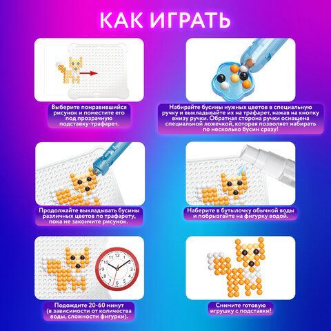 Аквамозаика, 15 цветов, 1500 бусин, в колорбоксе, ЮНЛАНДИЯ, 663778