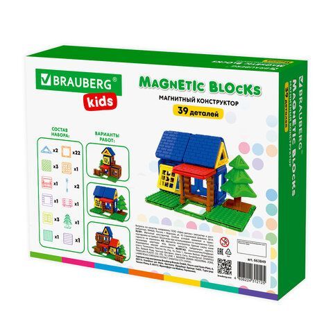 Магнитный конструктор MAGNETIC BUILD BLOCKS-39 &quot;Построй дом&quot;, 39 деталей, BRAUBERG KIDS, 663849