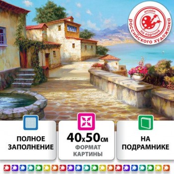 Картина стразами (алмазная мозаика) 40х50 см, ОСТРОВ СОКРОВИЩ "Южный полдень", на подрамнике, 663875