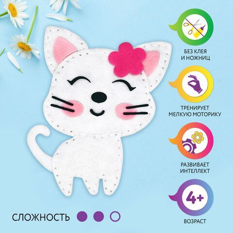 Набор для шитья игрушки из фетра &quot;Котёнок&quot;, ЮНЛАНДИЯ, 664490
