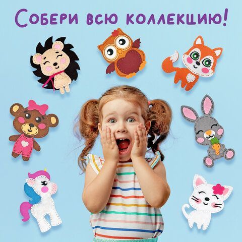 Набор для шитья игрушки из фетра &quot;Котёнок&quot;, ЮНЛАНДИЯ, 664490
