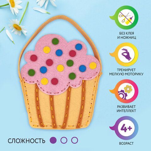 Набор для шитья сумочки из фетра &quot;Кексик&quot;, ЮНЛАНДИЯ, 664495