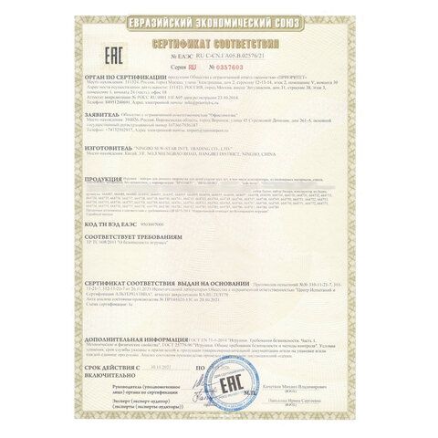 Набор BEADS SET для творчества, рукоделия и создания украшений, 200 бусин, 10 видов, цвет пастель, нить, BRAUBERG KIDS, 664693