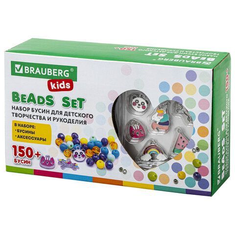 Набор BEADS SET для творчества, рукоделия, и создания украшений ЕДИНОРОГИ, 150 бусин, 6 металлических шармов, резинка, BRAUBERG KIDS, 664699