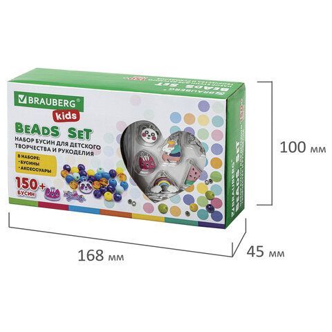 Набор BEADS SET для творчества, рукоделия, и создания украшений ЕДИНОРОГИ, 150 бусин, 6 металлических шармов, резинка, BRAUBERG KIDS, 664699