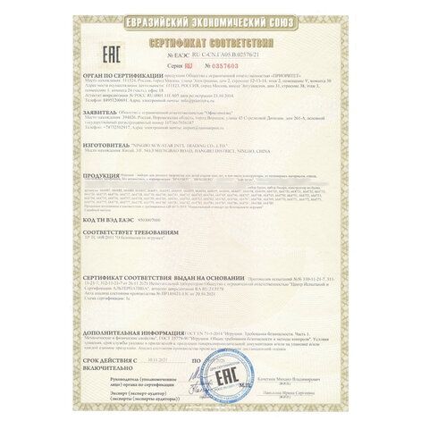 Набор BEADS SET для творчества, рукоделия, и создания украшений РУСАЛКИ, 170 бусин, 6 металлических шармов, резинка, BRAUBERG KIDS, 664700