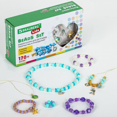 Набор BEADS SET для творчества, рукоделия, и создания украшений РУСАЛКИ, 170 бусин, 6 металлических шармов, резинка, BRAUBERG KIDS, 664700
