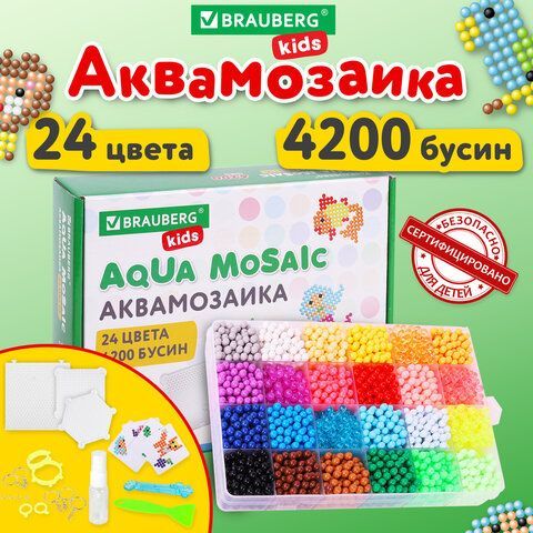 Аквамозаика 24 цвета 4200 бусин, с трафаретами, инструментами и аксессуарами, BRAUBERG KIDS, 664916