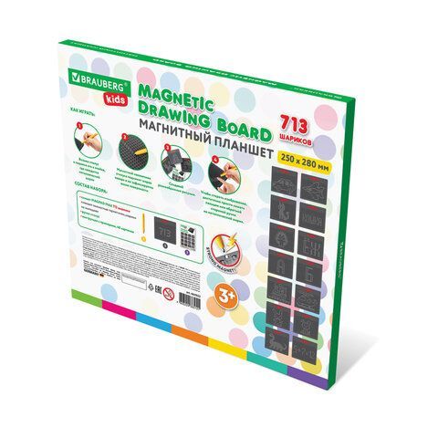 Магнитный планшет доска MAGPAD MAX для рисования 25х28 см, 713 шариков, BRAUBERG KIDS, 664922