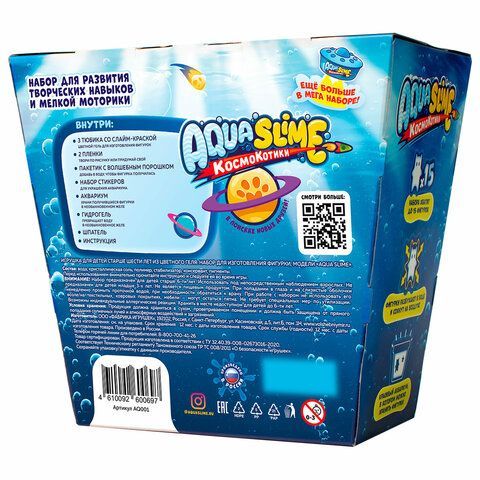 Набор для создания фигурок из цветного геля MEDIUM &quot;Aqua Slime&quot;, шаблоны, SLIME, AQ001