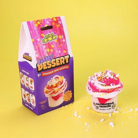 Слайм (лизун) &quot;Slime Dessert Малиновый чизкейк&quot;, 180 г, SLIME, S130-63
