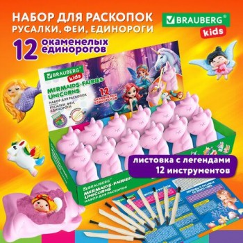 РЕЗЕРВ Набор для раскопок 5