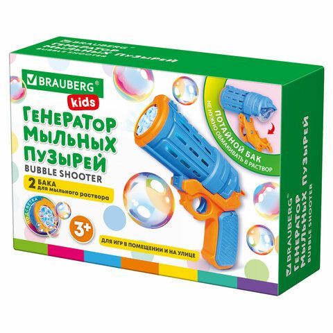 Генератор мыльных пузырей &quot;Бластер-КОЛЬТ&quot;, мыльный раствор 80мл., BRAUBERG KIDS, 665149