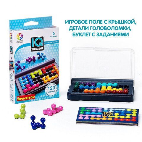 Игра логическая &quot;IQ-Элемент&quot;, 120 заданий, Smart Games, BONDIBON, ВВ0941