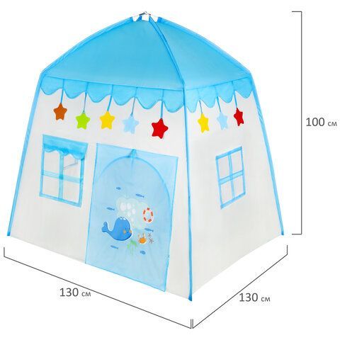 Детская игровая палатка-домик, 100x130x130 см, BRAUBERG KIDS, 665169