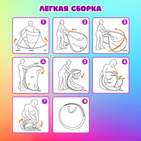 Детская игровая палатка, 80x100x183 см, МЕДВЕЖОНОК, BRAUBERG KIDS, 665173
