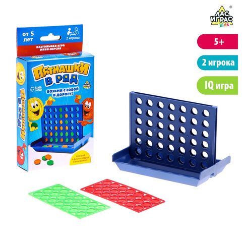 Настольная игра на логику &quot;Пятнашки в ряд&quot;, 42 фишки, 2 цвета, ЛАС ИГРАС KIDS, 2735285