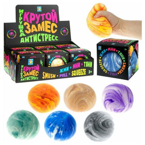 Игрушка-антистресс &quot;Крутой замес&quot;, диаметр 10 см, ассорти, дисплей, 1TOY