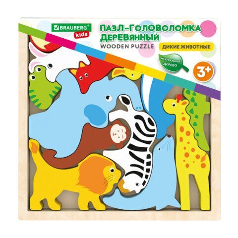 Пазл-деревянный развивающий для детей &quot;Дикие животные&quot;, 17х17 см., BRAUBERG KIDS, 665250