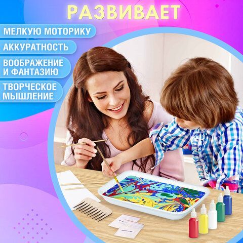 ЭБРУ набор для рисования на воде 5 цветов по 20 мл (20 картин), лоток А5, BRAUBERG HOBBY, 665353