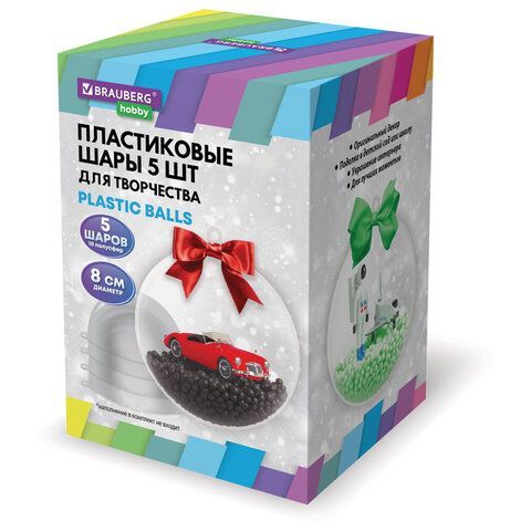Пластиковые шары для поделок, 8 см, 5 шт., BRAUBERG HOBBY, 665391