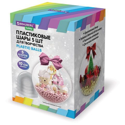 Пластиковые шары для поделок, 10 cм, 5 шт., BRAUBERG HOBBY, 665394