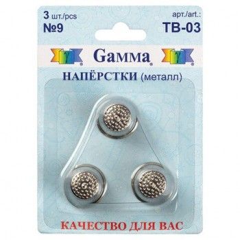 Напёрстки никелированные, 3 шт., Gamma 2 шт., ТВ-03
