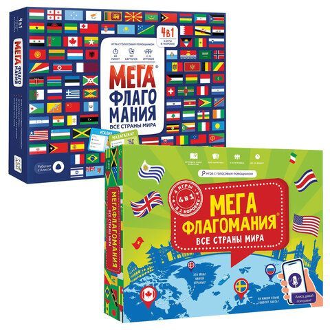 Настольная обучающая игра &quot;Мегафлагомания&quot;, карта мира, 200 карточек, ГЕОДОМ, 58427