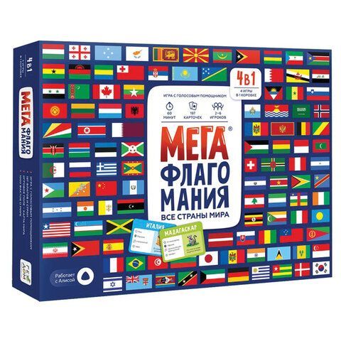 Настольная обучающая игра &quot;Мегафлагомания&quot;, карта мира, 200 карточек, ГЕОДОМ, 58427