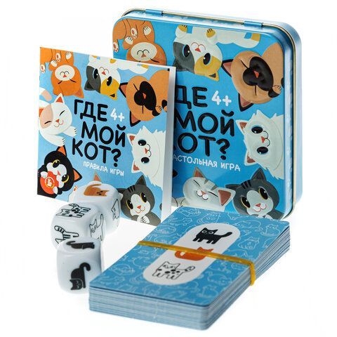Игра настольная &quot;Где мой кот?&quot;, жестяная коробочка, 10 КОР, 03569