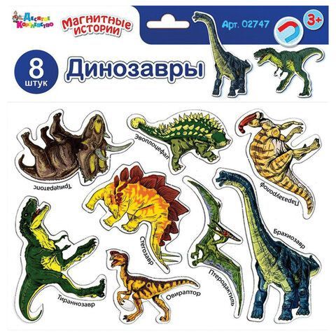 Магниты &quot;Магнитные истории&quot;, АССОРТИ, 7 сюжетов, 10 КОР
