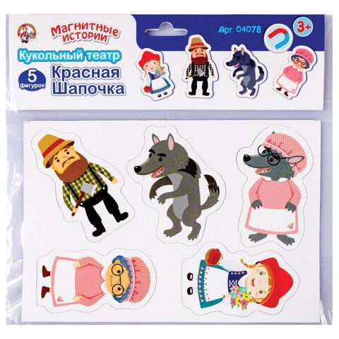 Магниты &quot;Сказки&quot;, АССОРТИ, 5 сюжетов, 10 КОР