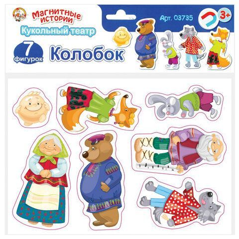 Магниты &quot;Сказки&quot;, АССОРТИ, 5 сюжетов, 10 КОР