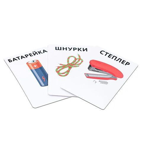 Игра настольная &quot;Кто я?&quot;, &quot;Актив time&quot;, 23х18х4,5 см, 10 КОР, 04308
