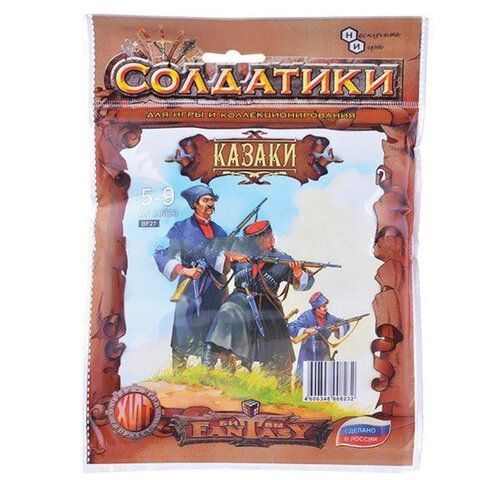 Набор солдатиков &quot;Битвы фэнтези&quot;, АССОРТИ, 10 видов, НЕСКУЧНЫЕ ИГРЫ